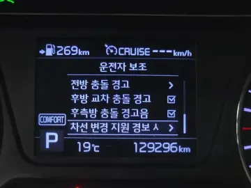 2020 Kia Sorento с пробегом 129 296 км