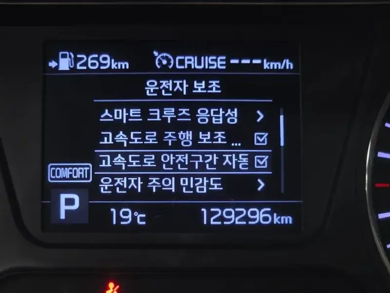 2020 Kia Sorento с пробегом 129 296 км