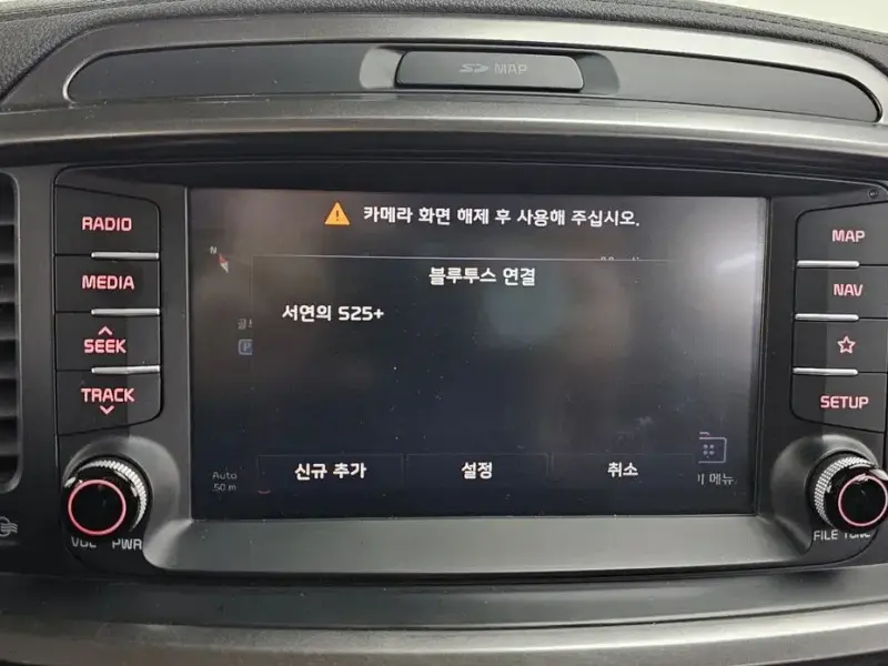 2017 Kia Sorento с пробегом 79 231 км