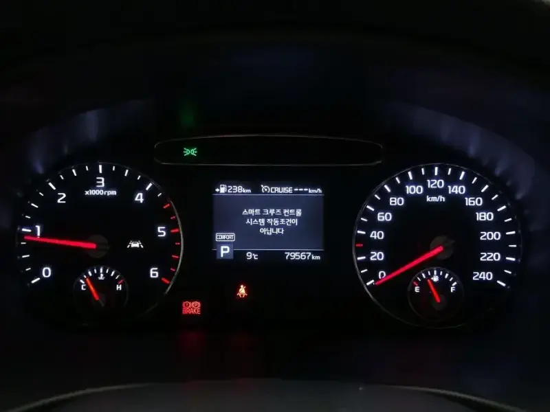 2019 Kia Sorento с пробегом 79 567 км
