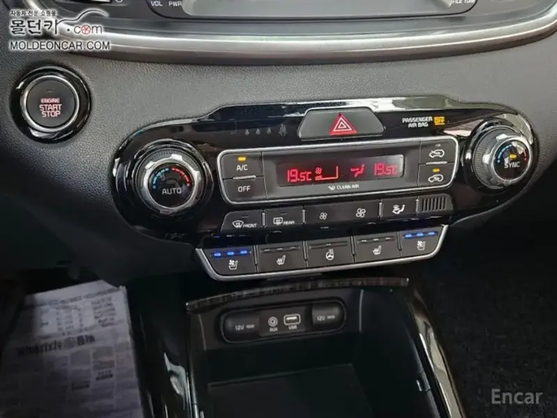 2020 Kia Sorento с пробегом 123 949 км