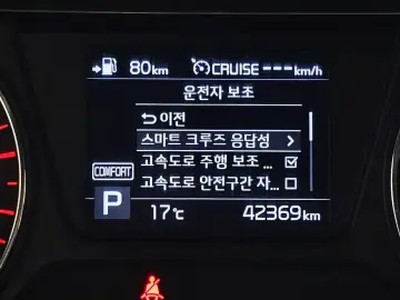 2019 Kia Sorento с пробегом 45 369 км
