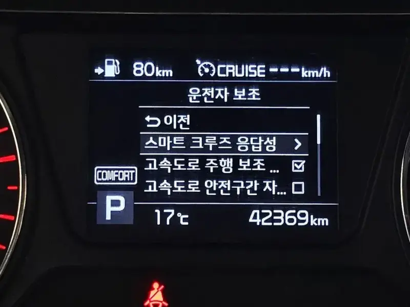 2019 Kia Sorento с пробегом 45 369 км