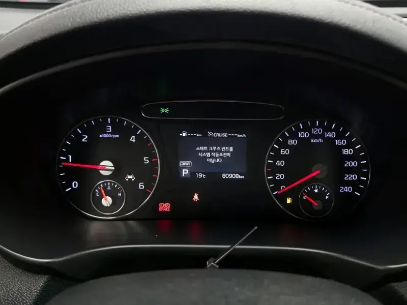 2017 Kia Sorento с пробегом 80 908 км