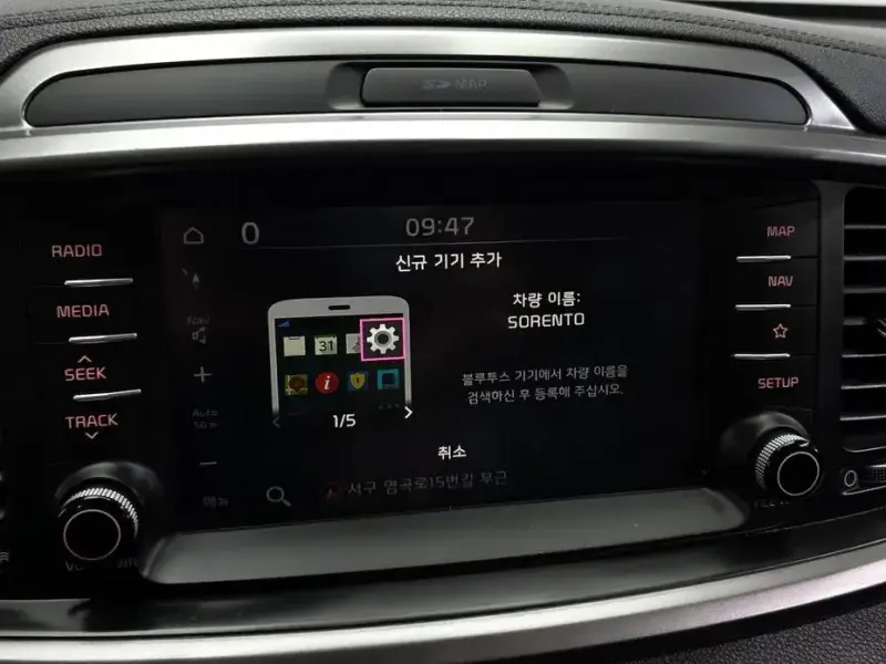 2017 Kia Sorento с пробегом 80 908 км
