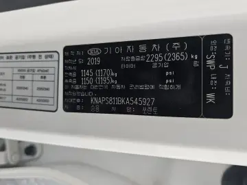 2019 Kia Sorento с пробегом 39 282 км