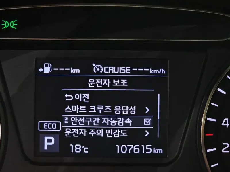 2017 Kia Sorento с пробегом 107 615 км