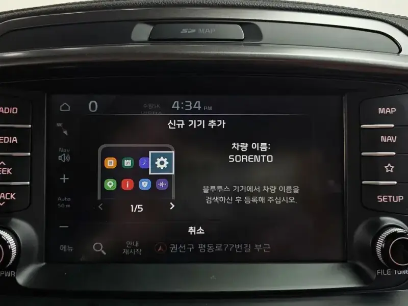2017 Kia Sorento с пробегом 107 615 км