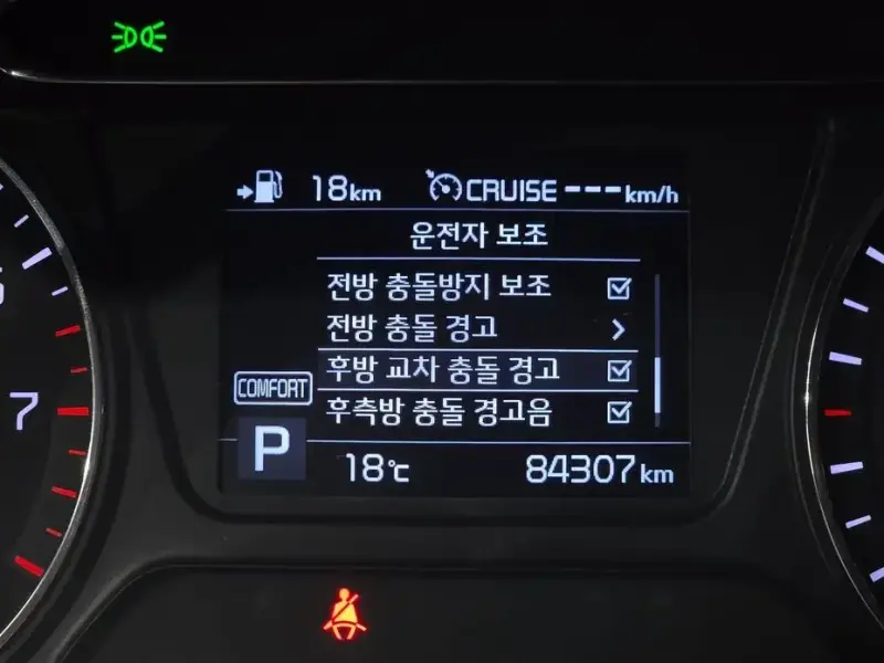 2019 Kia Sorento с пробегом 84 307 км