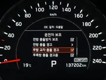 2018 Kia Sorento с пробегом 137 202 км
