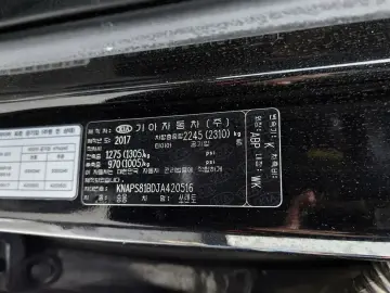 2017 Kia Sorento с пробегом 141 784 км