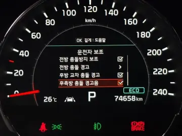 2017 Kia Sorento с пробегом 74 658 км