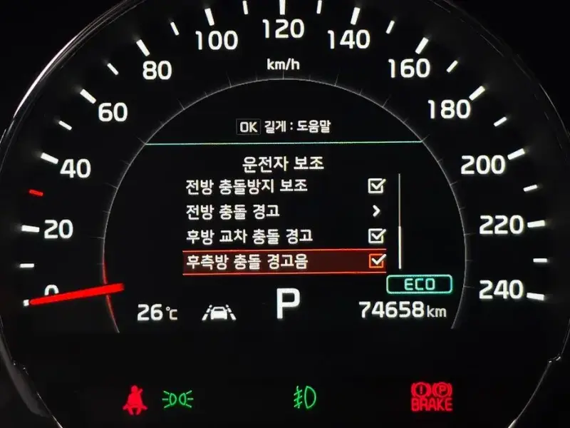 2017 Kia Sorento с пробегом 74 658 км