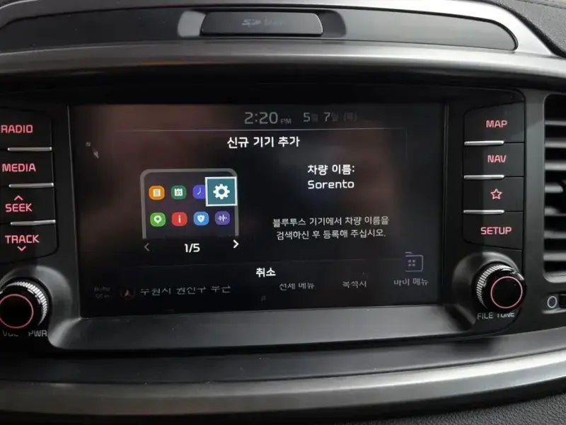 2017 Kia Sorento с пробегом 164 858 км