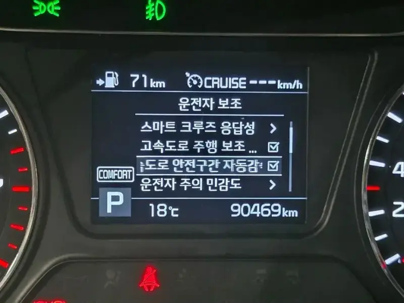 2019 Kia Sorento с пробегом 90 469 км