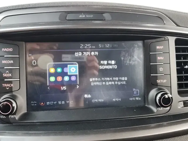 2018 Kia Sorento с пробегом 106 979 км