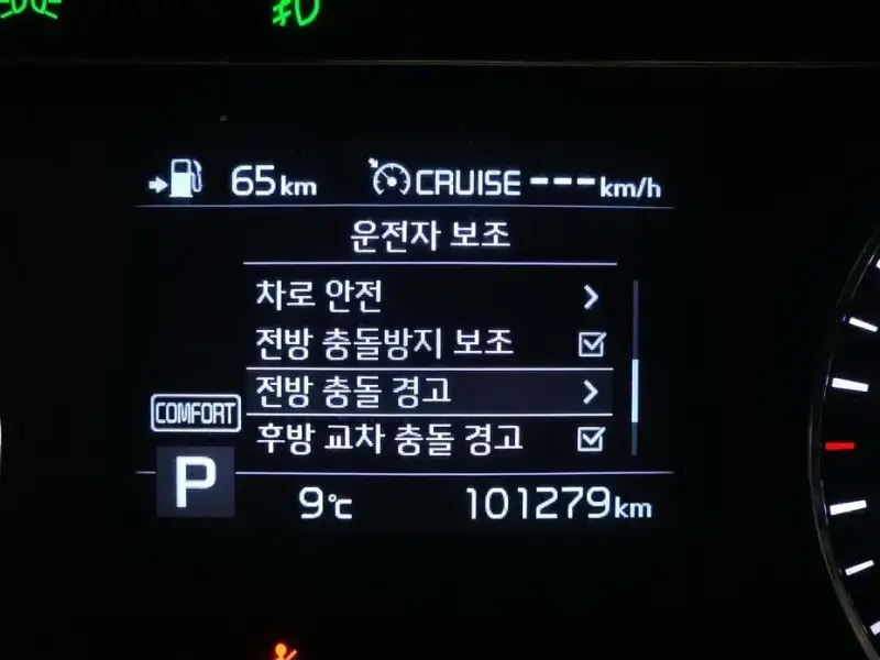 2019 Kia Sorento с пробегом 101 279 км