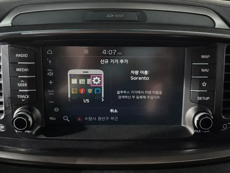 2018 Kia Sorento с пробегом 36 310 км