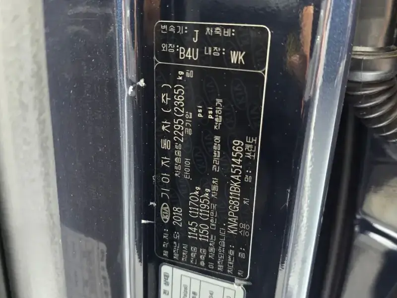 2018 Kia Sorento с пробегом 36 310 км
