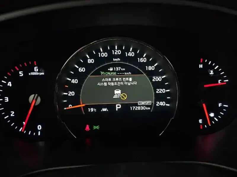 2018 Kia Sorento с пробегом 172 830 км