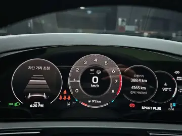 2024 Porsche Cayenne с пробегом 4 165 км