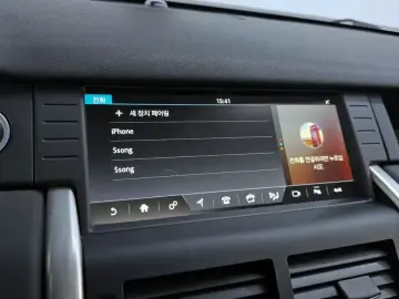 2017 Land Rover Discovery Sport с пробегом 195 128 км