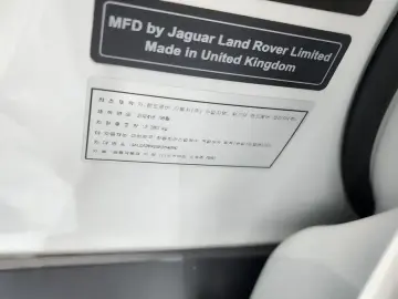 2025 Land Rover Discovery Sport с пробегом 11 406 км