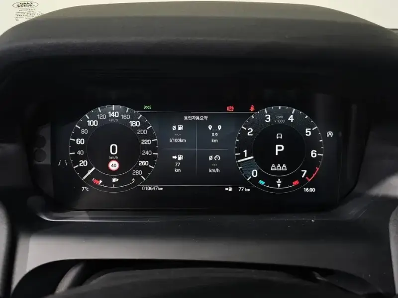 2024 Land Rover Discovery Sport с пробегом 10 647 км