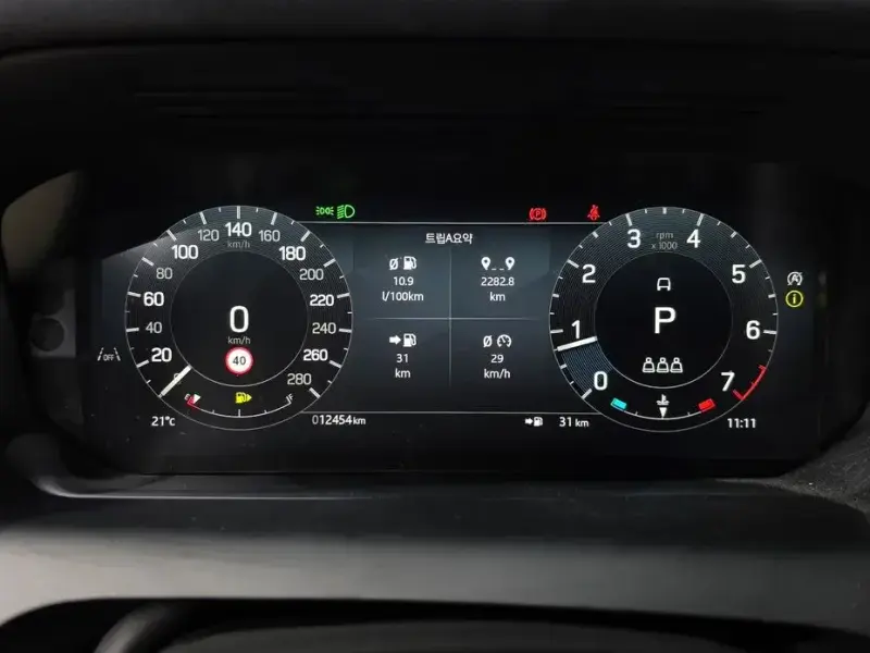2025 Land Rover Discovery Sport с пробегом 12 454 км