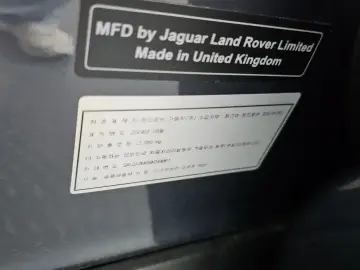 2025 Land Rover Discovery Sport с пробегом 13 180 км