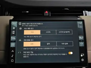 2025 Land Rover Discovery Sport с пробегом 13 180 км