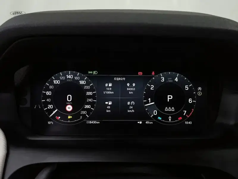 2025 Land Rover Discovery Sport с пробегом 8 430 км