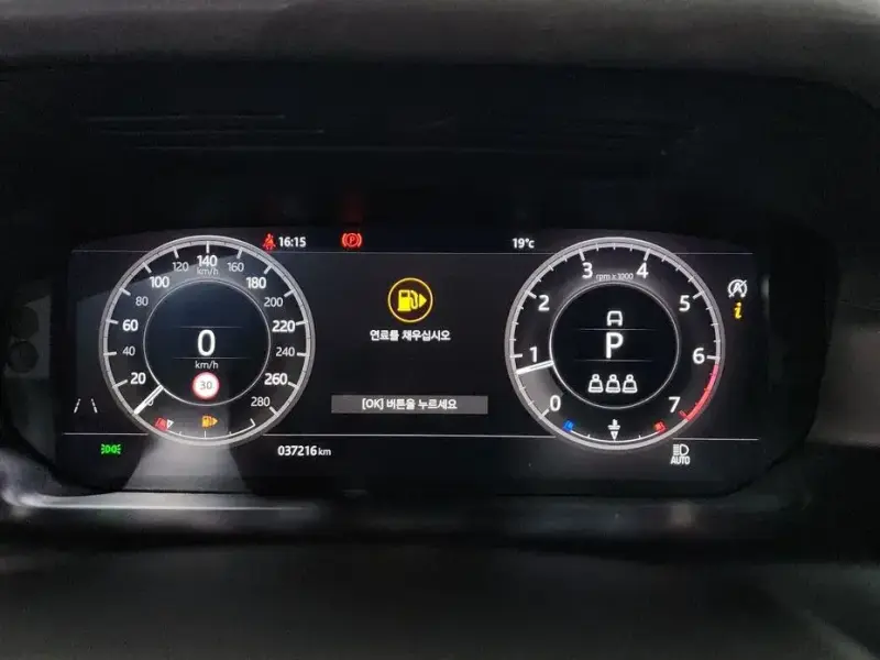 2020 Land Rover Discovery Sport с пробегом 37 216 км
