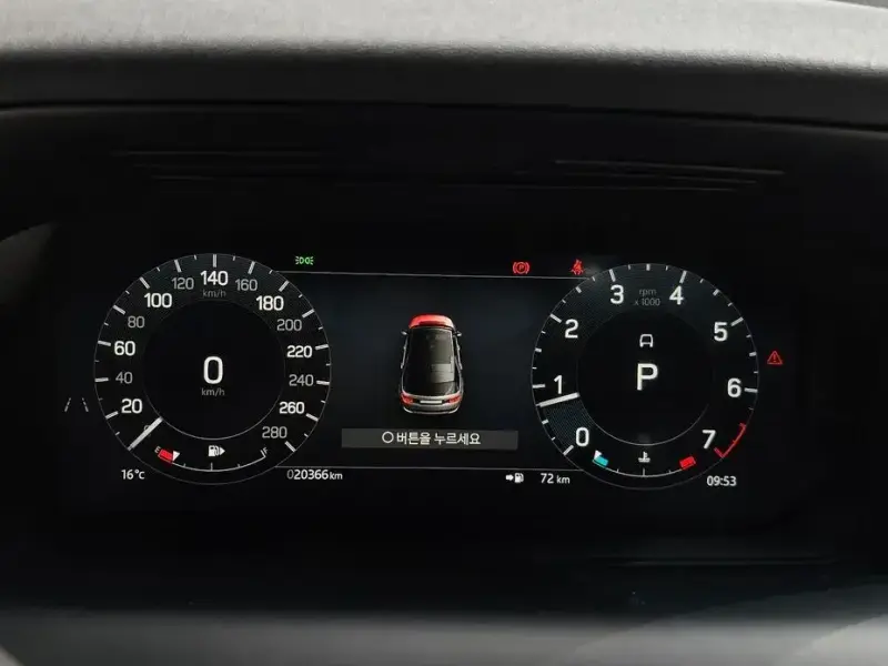 2025 Land Rover Discovery Sport с пробегом 20 366 км