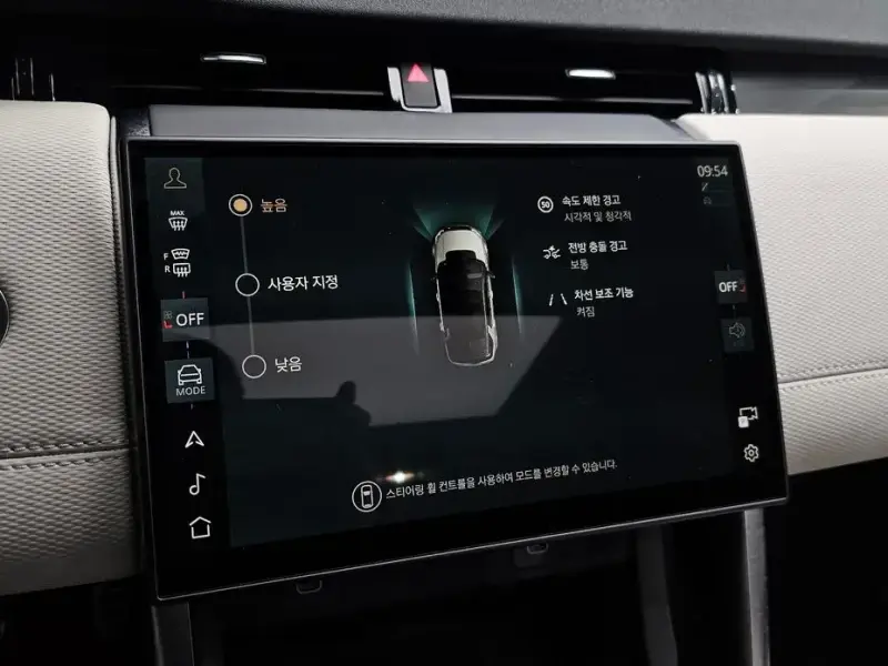 2025 Land Rover Discovery Sport с пробегом 20 366 км