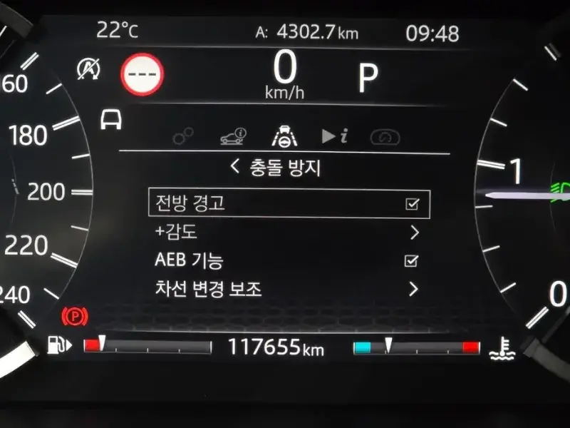2020 Land Rover Discovery Sport с пробегом 117 655 км