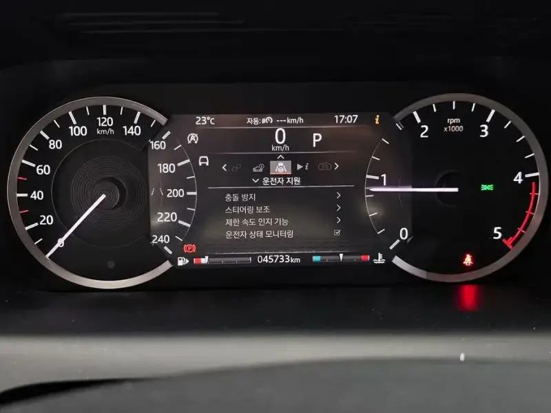 2020 Land Rover Discovery Sport с пробегом 45 733 км