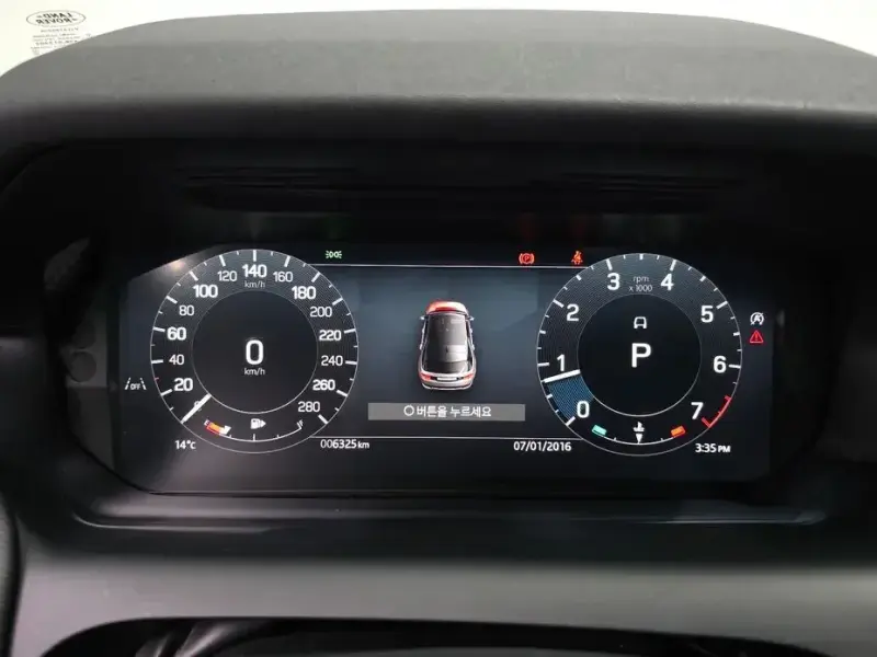 2025 Land Rover Discovery Sport с пробегом 6 325 км