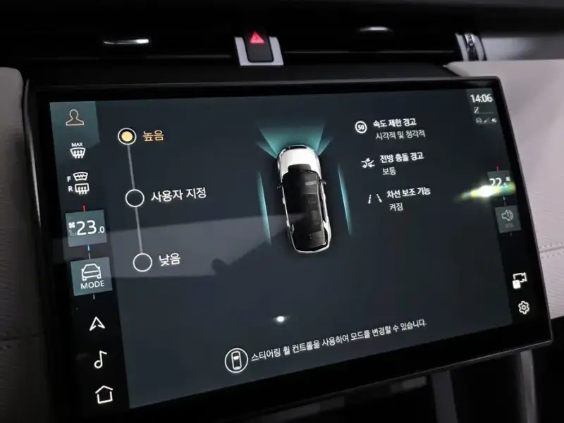 2025 Land Rover Discovery Sport с пробегом 3 592 км