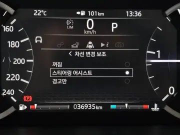 2020 Land Rover Discovery Sport с пробегом 36 935 км