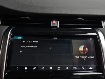 2020 Land Rover Discovery Sport с пробегом 36 935 км