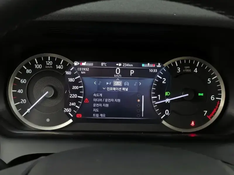 2023 Land Rover Discovery Sport с пробегом 31 932 км