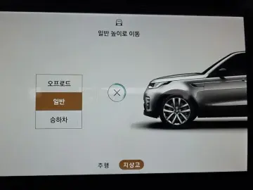 2021 Land Rover Discovery с пробегом 74 604 км