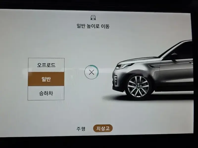 2021 Land Rover Discovery с пробегом 74 604 км