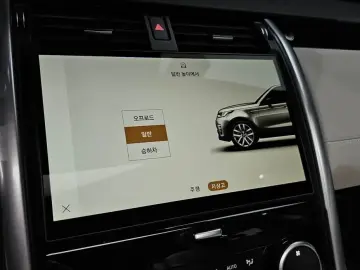 2025 Land Rover Discovery с пробегом 15 823 км