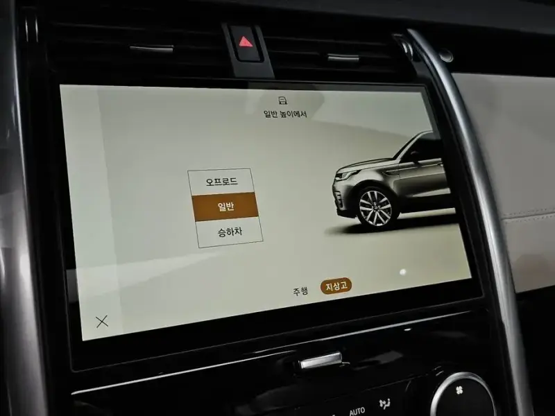 2025 Land Rover Discovery с пробегом 15 823 км