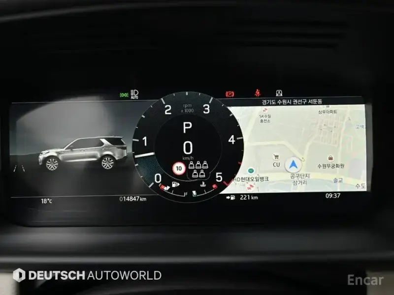 2025 Land Rover Discovery с пробегом 14 836 км
