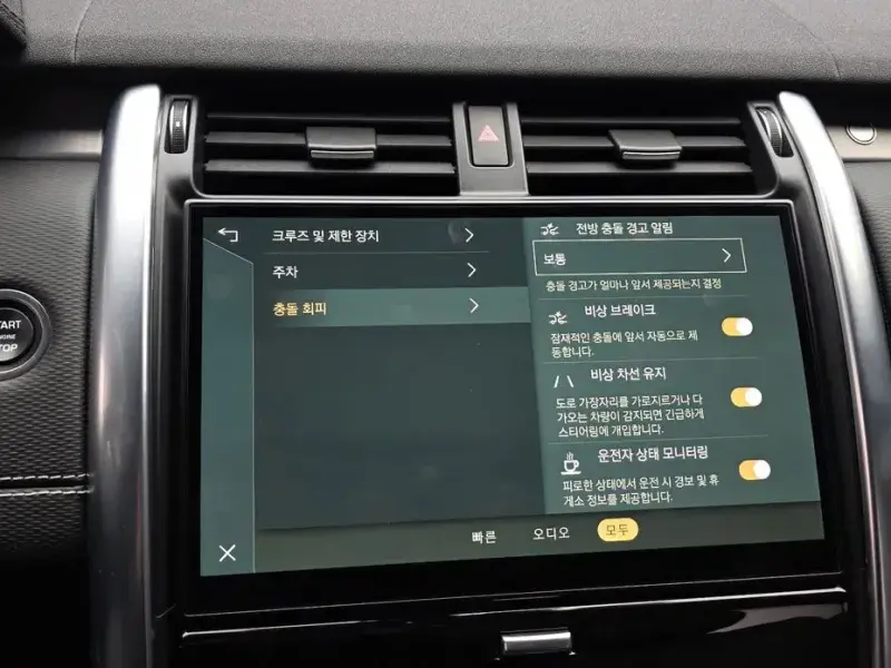 2023 Land Rover Discovery с пробегом 29 105 км