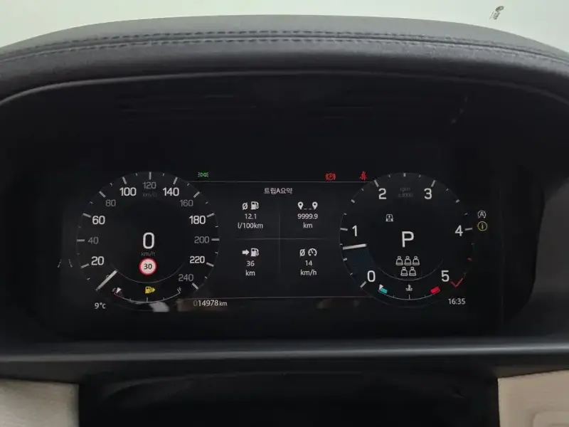2024 Land Rover Discovery с пробегом 14 978 км