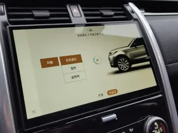 2024 Land Rover Discovery с пробегом 1 076 км